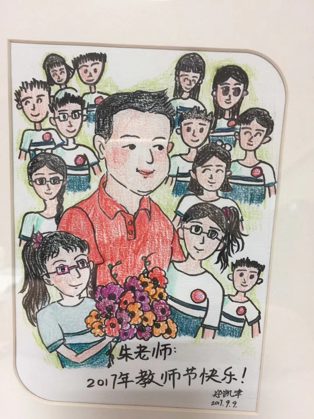 学生眼中的“我”