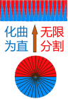 615《圆的面积》教学设计