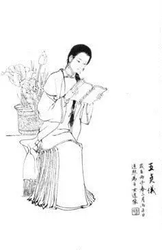 中国女数学家的故事